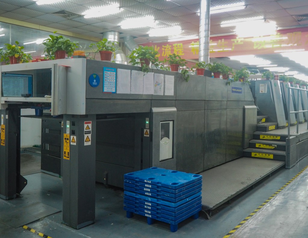 Advanced Heidelberg UV printing machine equipped for high-quality packaging production.